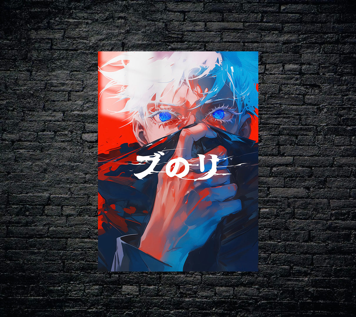 Jujutsu Kaisen Satoru Gojo Metal Poster 411